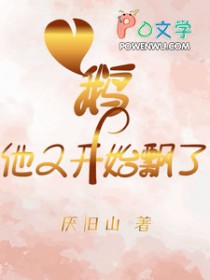 鹅他又开始飘了 鹅他又开始飘了